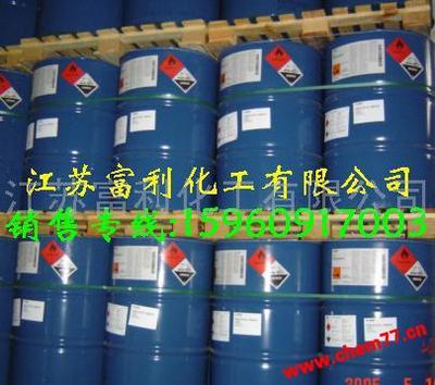 全球化工港 聚焦五大精細(xì)化工中間體——苯乙酮、2-吡咯烷酮、香葉基丙酮、苯戊酮及α-吡咯烷酮